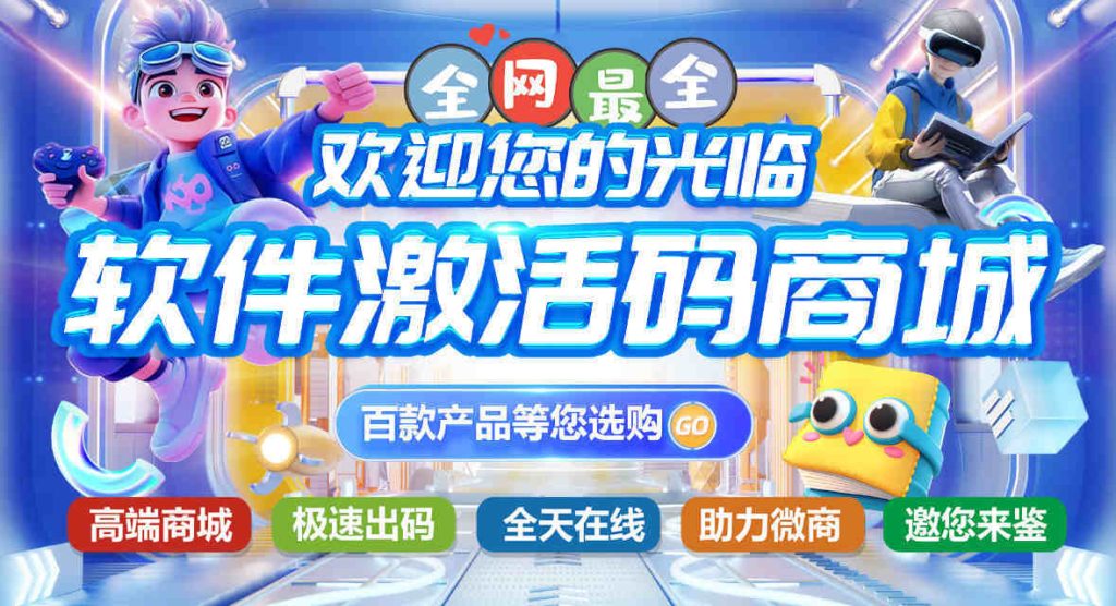 图片[2]-优码城微商货源站-自助激活码商城-24小时自动发货-优码城博客-微商激活码商城-24小时自动发货