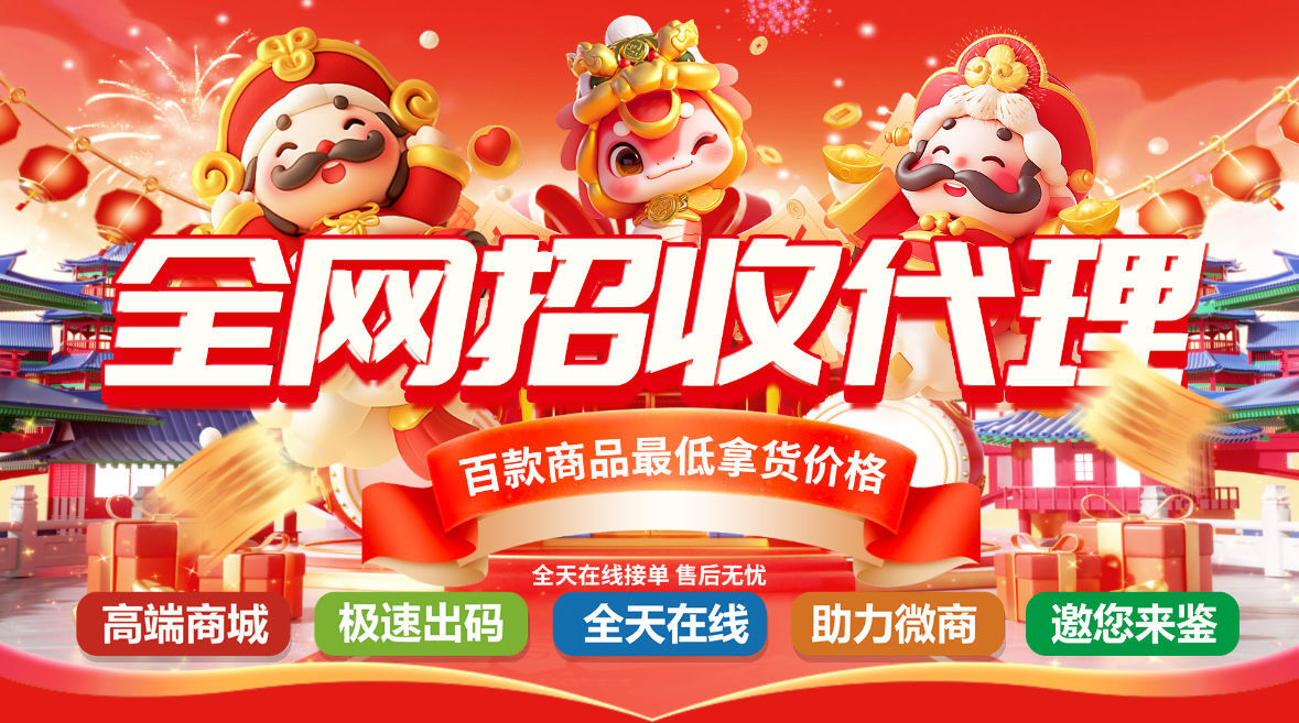 加盟我们优码城商城,独立分站：站长有什么好处,都有什么优势呢？-优码城博客-微商激活码商城-24小时自动发货