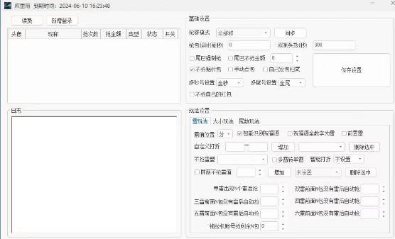 微信电脑pc双号库里南激活码官网老牌产品授权天卡周卡-优码城博客-微商激活码商城-24小时自动发货