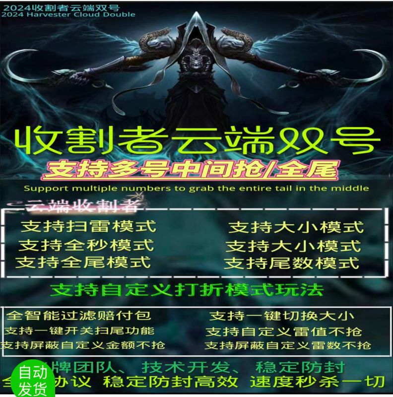 202506221041003830