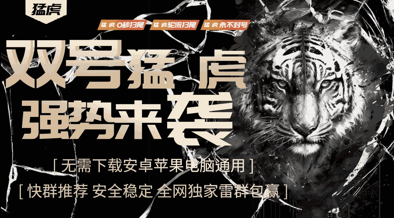 云端双号扫尾雨花石官网,微信自动秒抢扫尾软件,正版点数激活码授权-优码城博客-微商激活码商城-24小时自动发货
