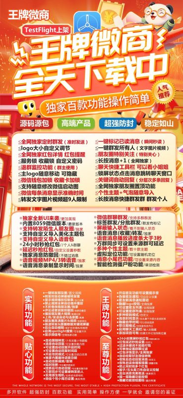 优码城微商站-自助激活码商城-24小时自动发货