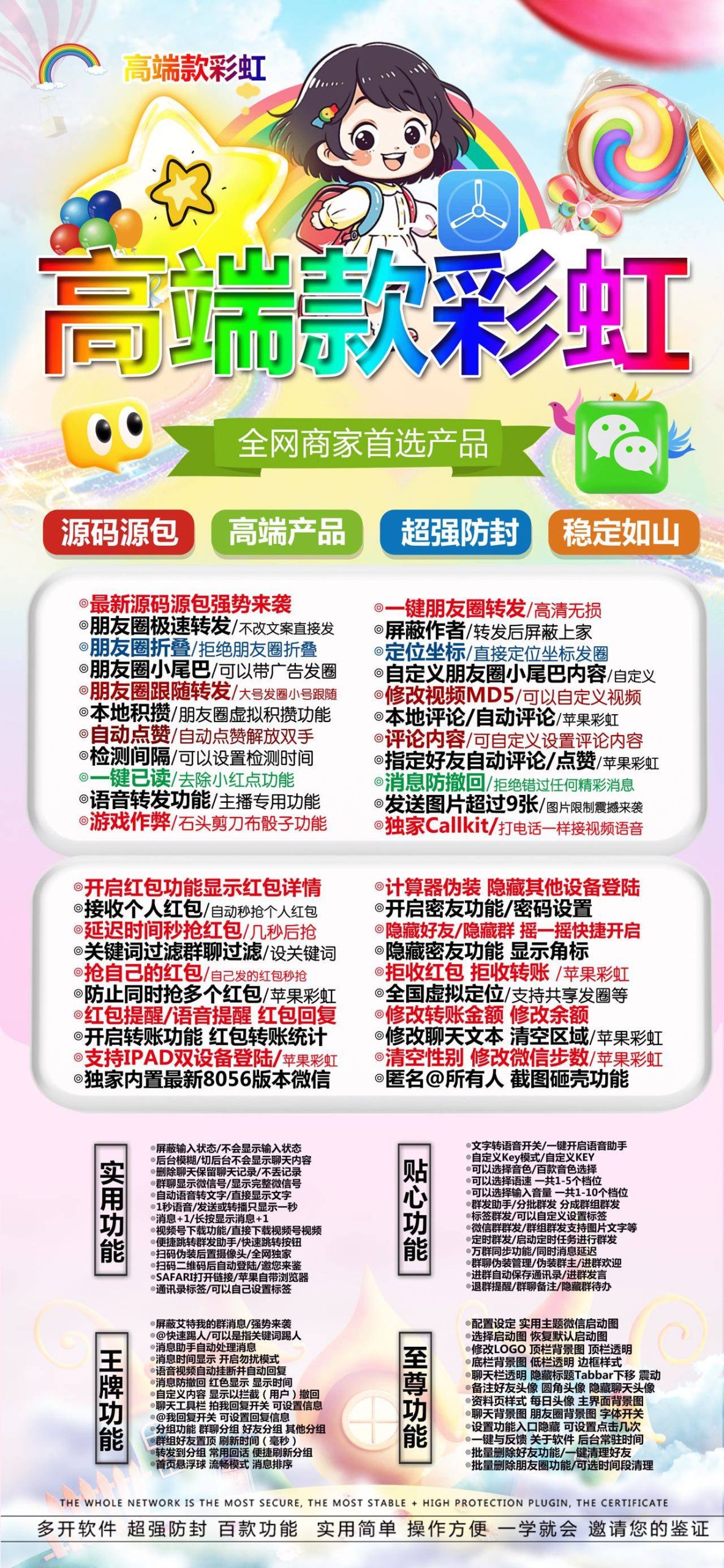 优码城微商站-自助激活码商城-24小时自动发货