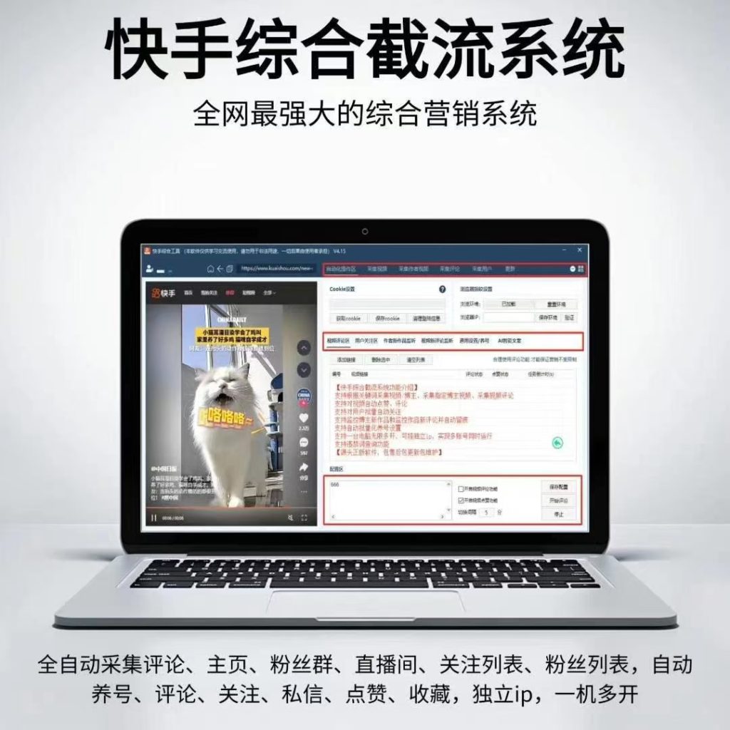 3623e202509062201531846