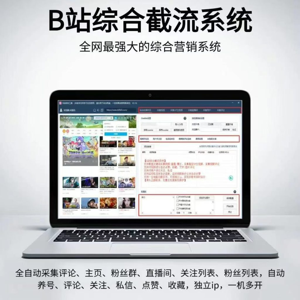 6edc7202509062209092115